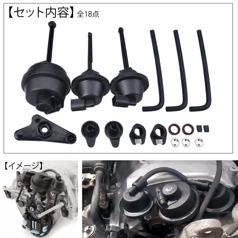 M272 V6 M273 V8 ベンツ W211 W212 W219 W221W251 W463 W639