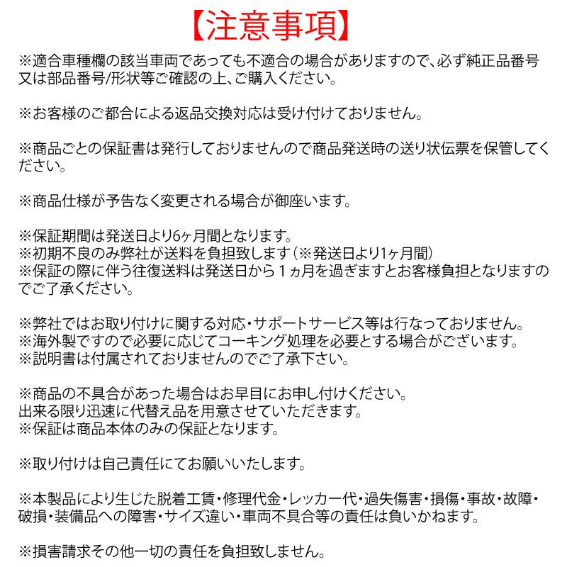 新品 保証付 送料無料 ベンツ W204 C204 S204 Cクラス ABSセンサー