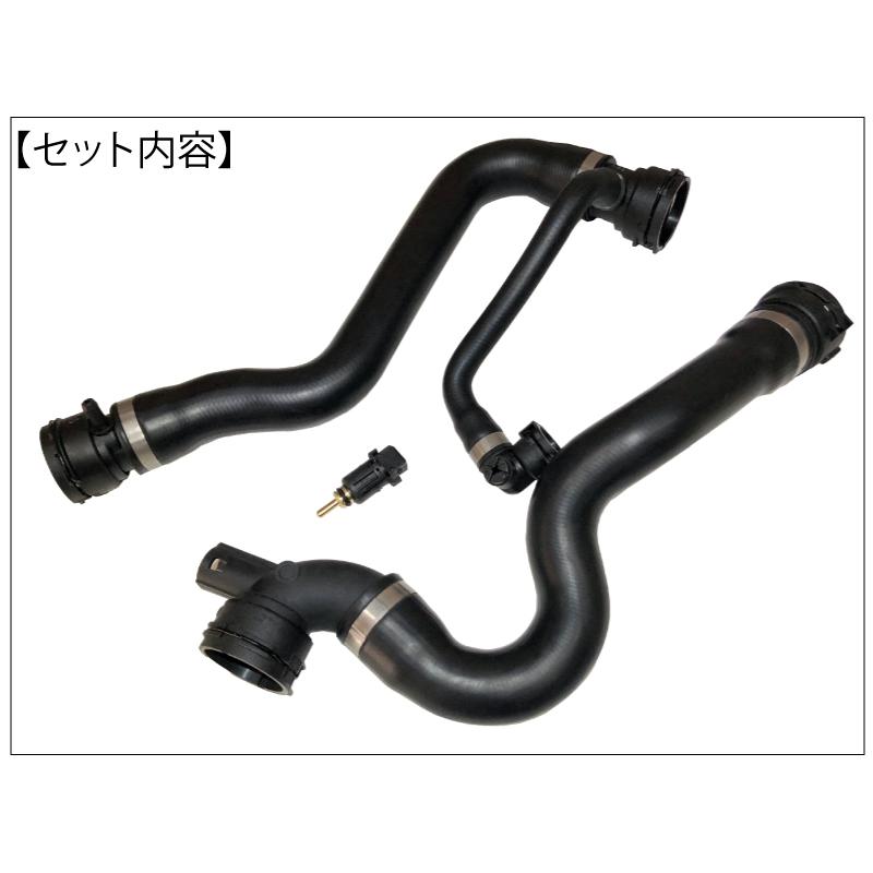 BMW BMW E82 E84 E88 E90 E91 E92 ラジエーター アッパーホース