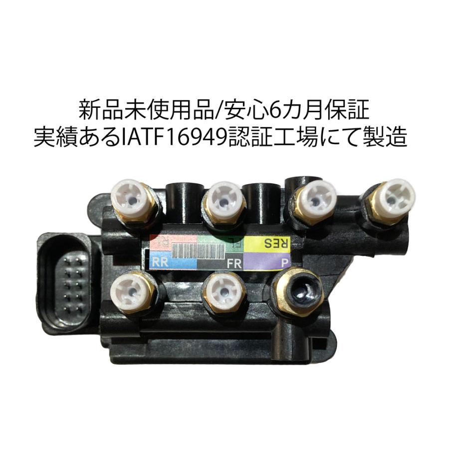 BMW 7シリーズ G11 G12 エアサス コンプレッサー ソレノイド BMW 7シリーズ G11 G12 エアサス コンプレッサー ソレノイド