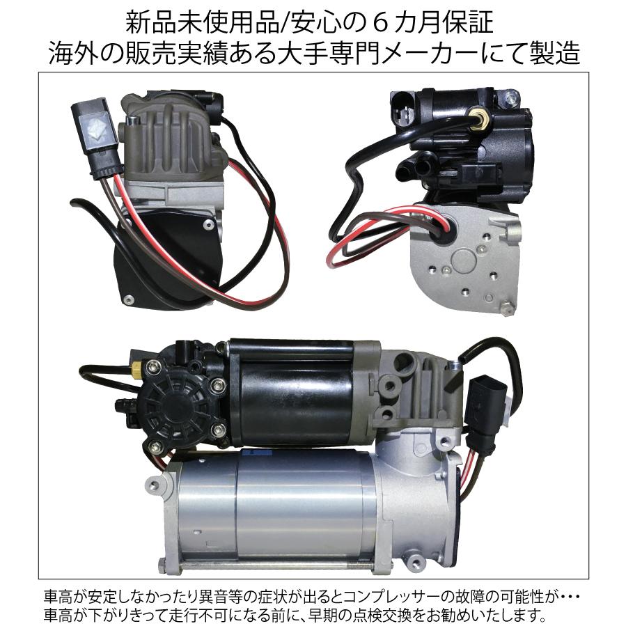 1点限り BMW 5 7シリーズ エアサスコンプレッサー エアポンプ 520d