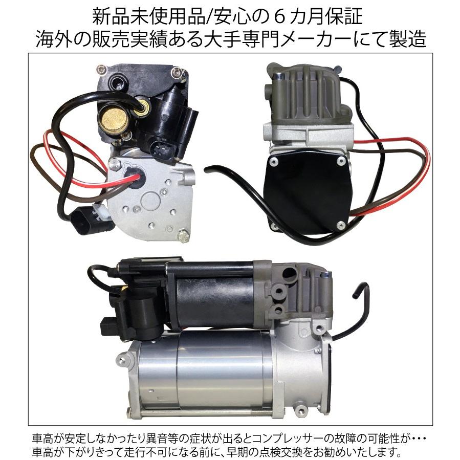 数量限定セール BMW 5 7シリーズ エアサスコンプレッサー エアポンプ