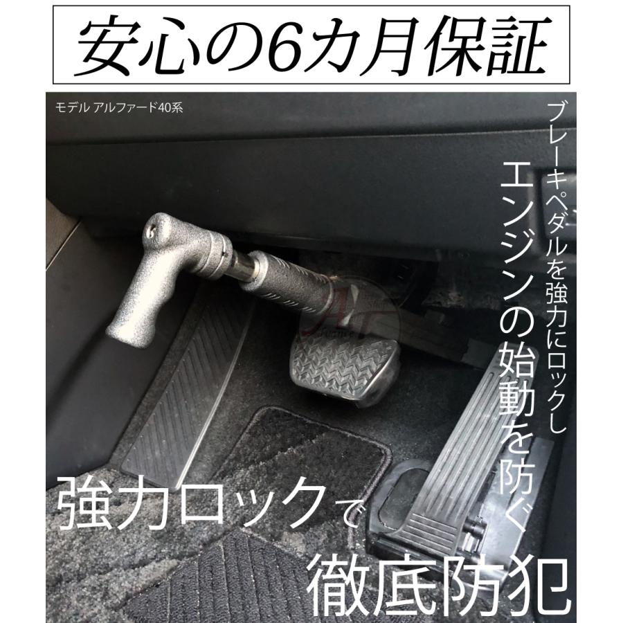 トヨタ（TOYOTA） 数量限定 在庫限り ペダルロック 盗難防止 ハンドル