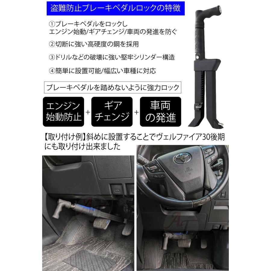 トヨタ（TOYOTA） 数量限定 在庫限り ペダルロック 盗難防止 ハンドル