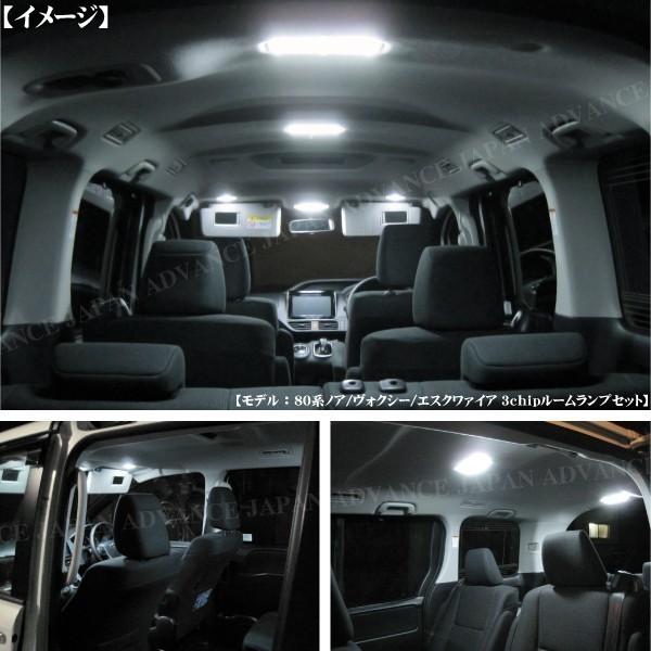 トヨタクラウンロイヤルサルーンMS110用ルームランプ 本体 TILTスイッチ付 クラウン 210系 LEDルームランプ セット ロイヤル サルーン/アスリート