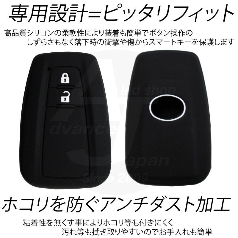 スマートキーケース トヨタ C-HR専用 シリコン スマートキーカバー