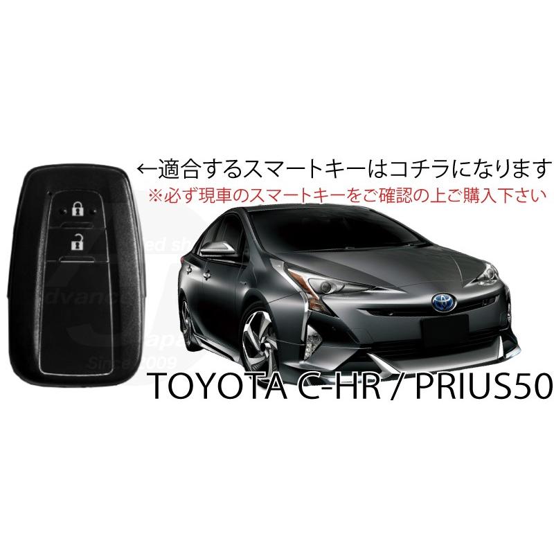 スマートキーケース トヨタ C-HR専用 シリコン スマートキーカバー