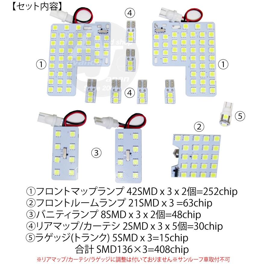 LEDルームランプ クラウン180系 ゼロクラウン 3段階減光調整機能付