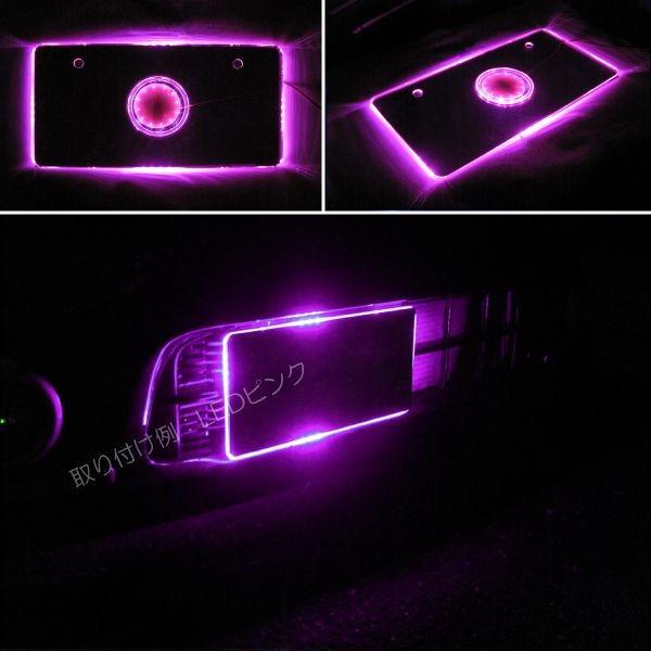 LED アクリル ナンバー プレート フレーム 普通車 軽自動車対応 選べる