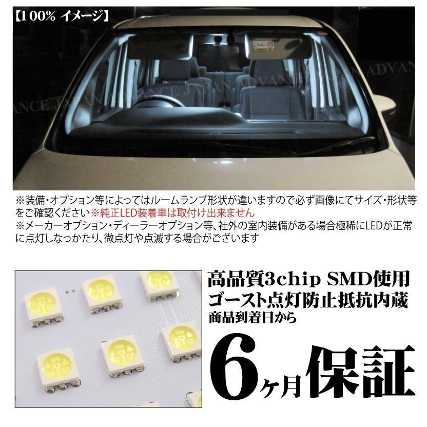 LEDルームランプ 3段階減光調整付き ハリアー60系 前期 8点セット LED