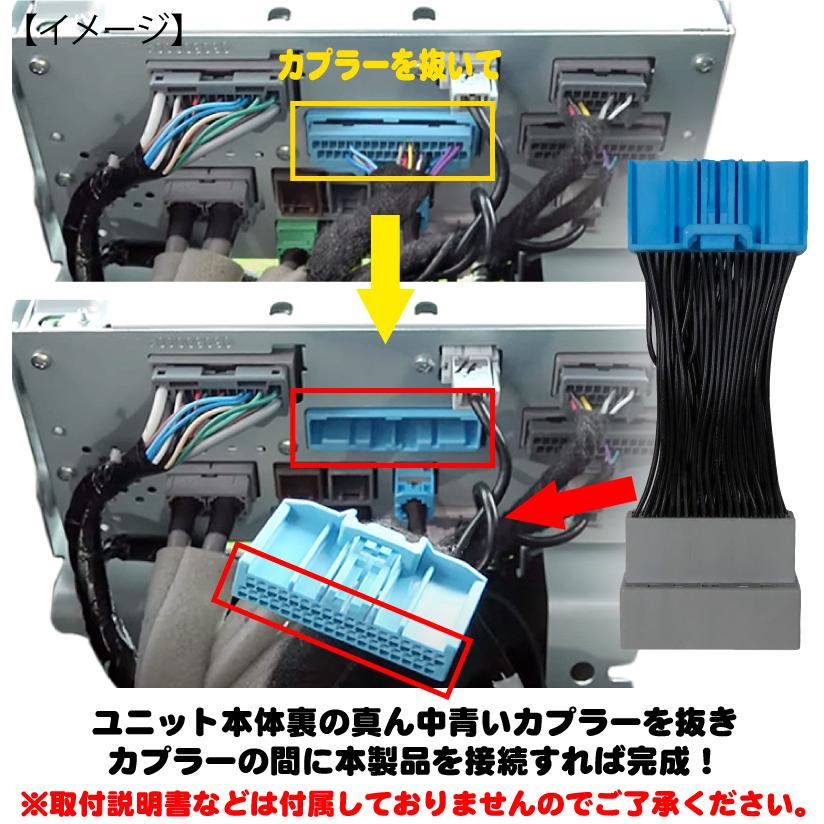 数量限定 ホンダ テレビキット フィット R3.6〜 Honda CONNECT ディスプレー ナビゲーションシステム用 TVキャンセラー 走行中TVキット｜advance-japan｜04