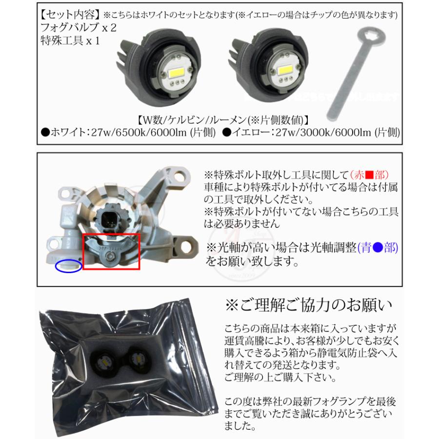 新型 ホンダ ステップワゴン 専用 LEDフォグランプ RP6/RP7/RP8 令和4年5月〜 バルブ スパーダ ハイブリッド プレミアムライン 代引不可｜advance-japan｜07