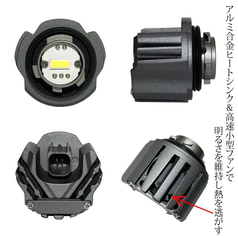 新型 ホンダ LEDフォグランプ ステップワゴン 令和4年5月〜 R4.5〜 RP6