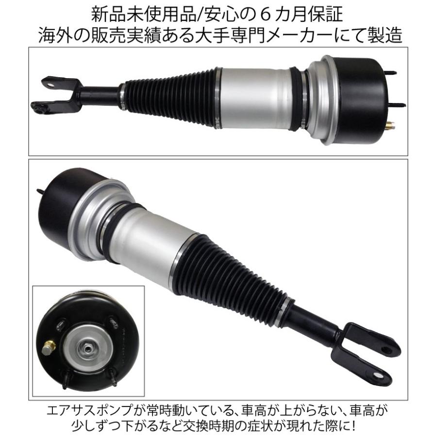JAGUAR（ジャガー） 数量限定 フロント エアサス X350/X358/XJ8/XJ-R
