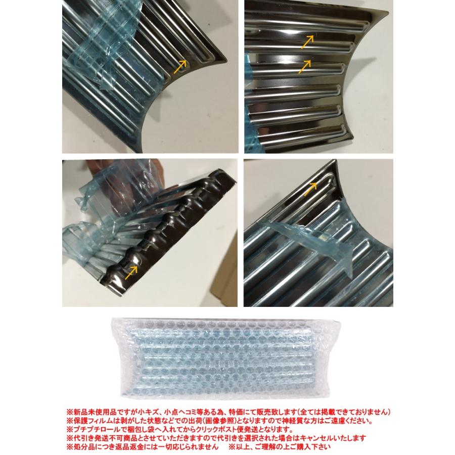 在庫処分 アウトレット B品 ノア 80系 X/G フロント フォグカバー