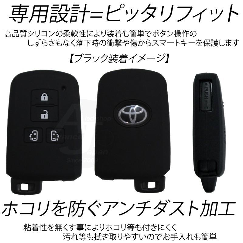 スマートキー ケース トヨタ ノア ヴォクシー80系 エスクァイア