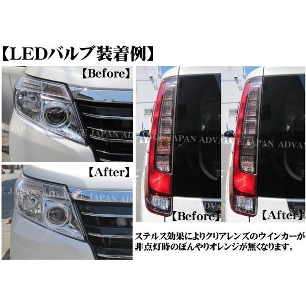 ノア ヴォクシー 80系 エスクァイア LED ウインカー交換セット