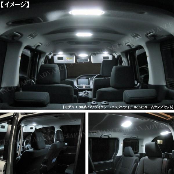 プリウス α LEDルームランプ 8点セット 426chip ホワイト ZVW40 前期
