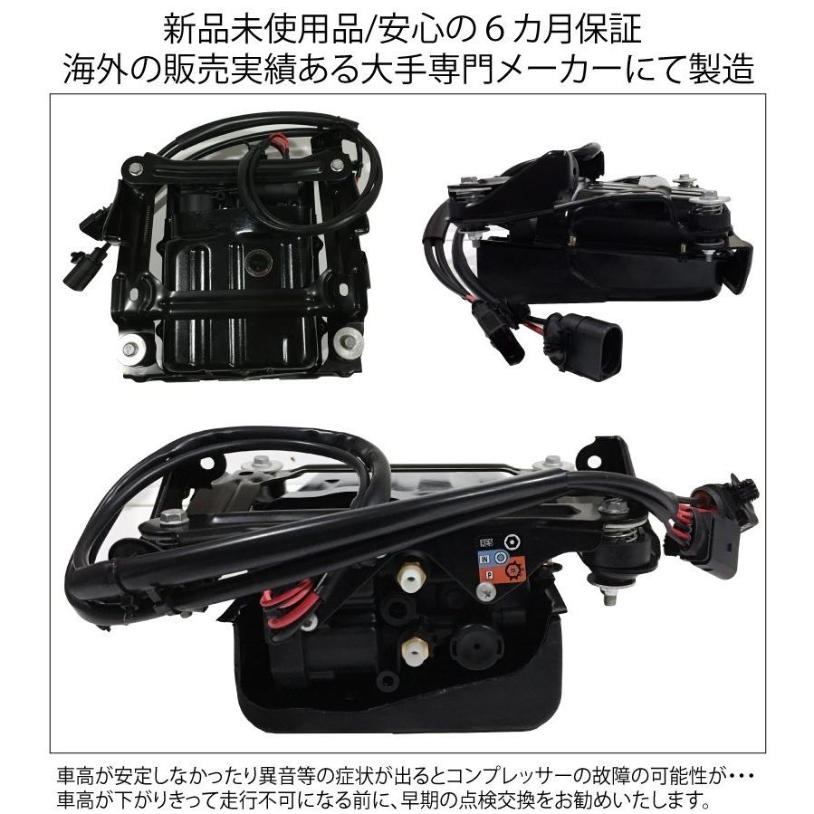 ポルシェ パナメーラ エアサス コンプレッサー エアサスポンプ 970 S 