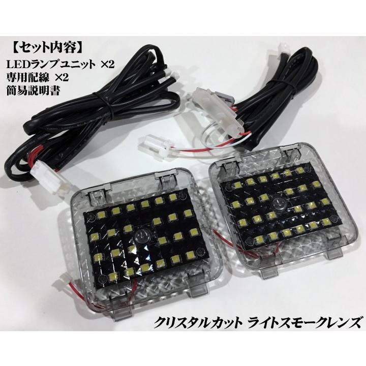 20系アルファード ヴェルファイア ラゲッジ 増設用 LEDラゲッジランプ