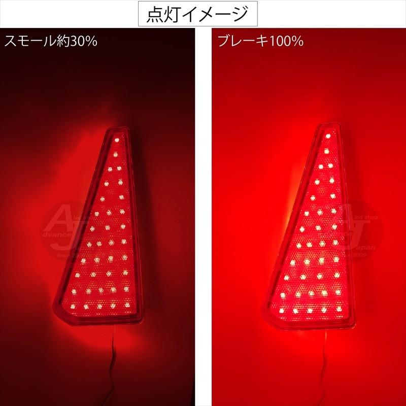 ノア80系Si ヴォクシー80系ZS LEDリフレクター スモール ブレーキ 2個1