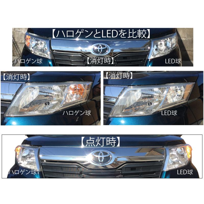NOAH ヴォクシー90系 リア ノア90系 フロント LED ウインカー バルブ