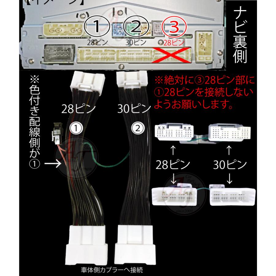 トヨタ ランドクルーザー FJA300W VJA300W R3.8〜 テレビキット 12.3インチ JBL専用 走行中にテレビが見れる キャンセラー ナビ操作 ハーネス カプラーオン｜advance-japan｜04