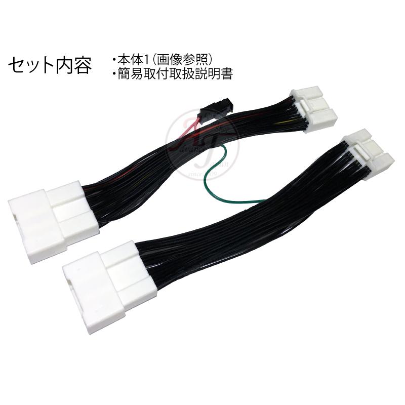 ランドクルーザー トヨタ FJA300W VJA300W R3.8〜 テレビキット ランドクルーザー トヨタ FJA300W VJA300W R3.8〜 テレビキット