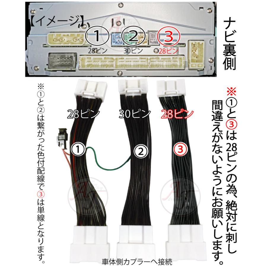 アルファード 30系 後期 R2.1〜 テレビキット ナビキャンセラー アルファード 30系 後期 R2.1〜 テレビキット ナビキャンセラー