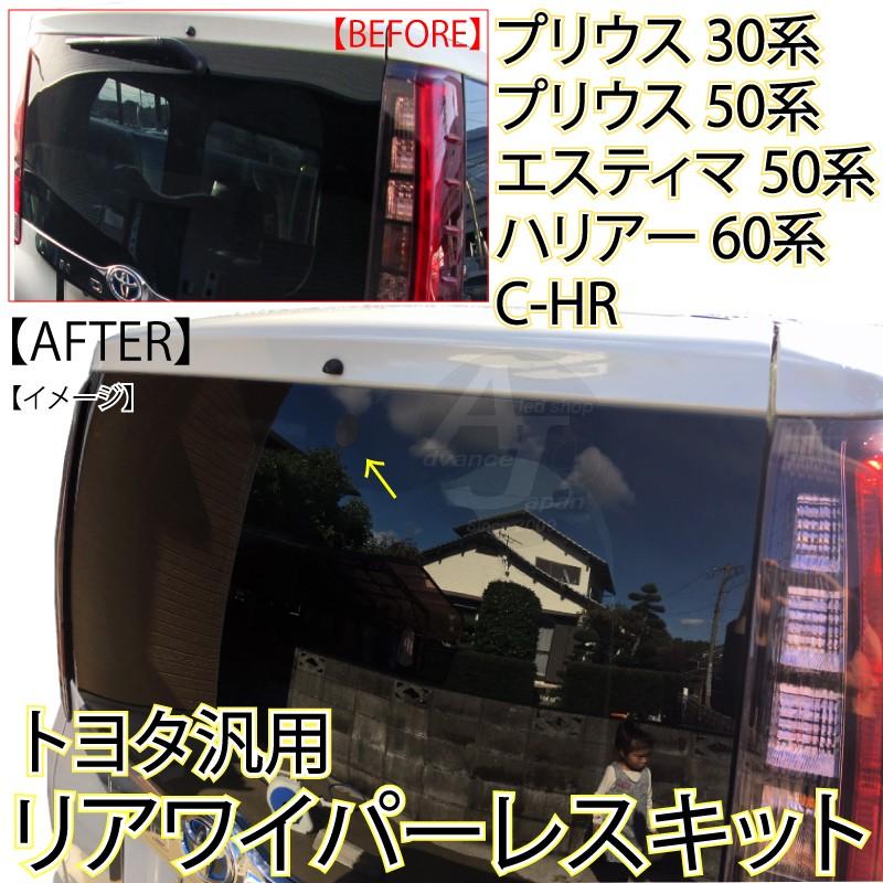 カズサス　リアエアサス　アルファード　エスティマ　プリウス　ノア　ヴォクシー エアサス 20アルファード ヴェルファイア 50エスティマKAZ-SUS