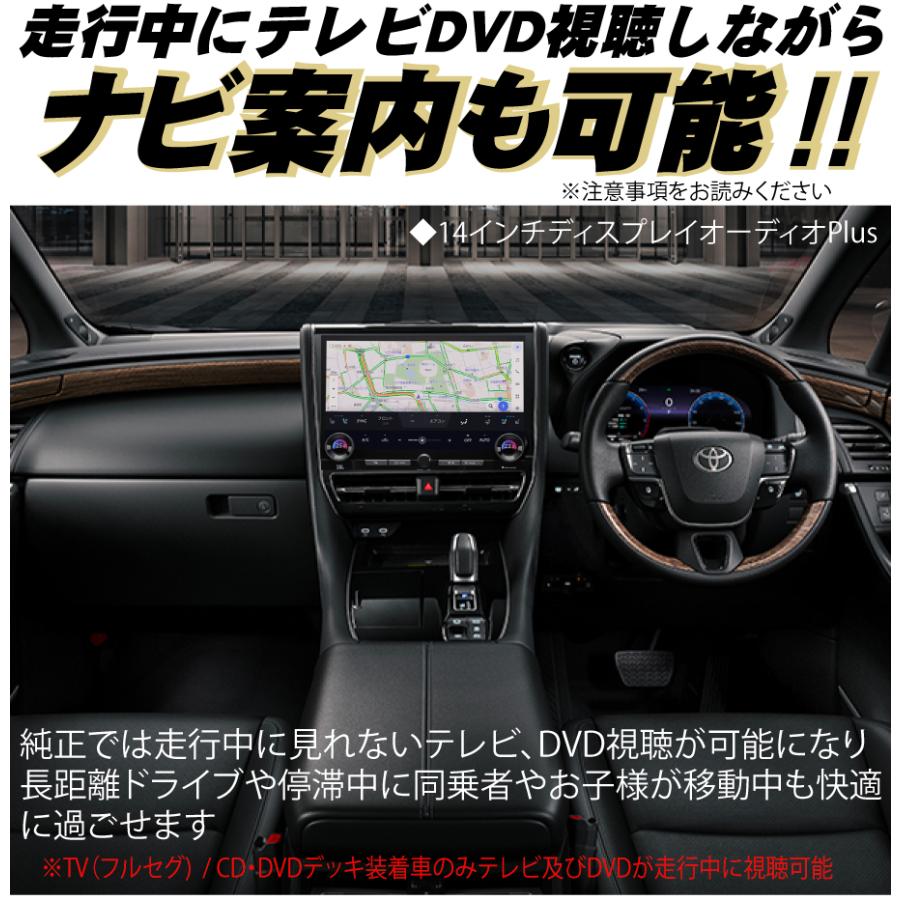 Data System（データシステム） TV-KIT TTV443B-D ビルトイン ヴェル