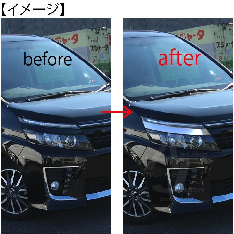 ヴォクシー 80系 前期 V/X/ZS フロント ヘッドライト アイライン