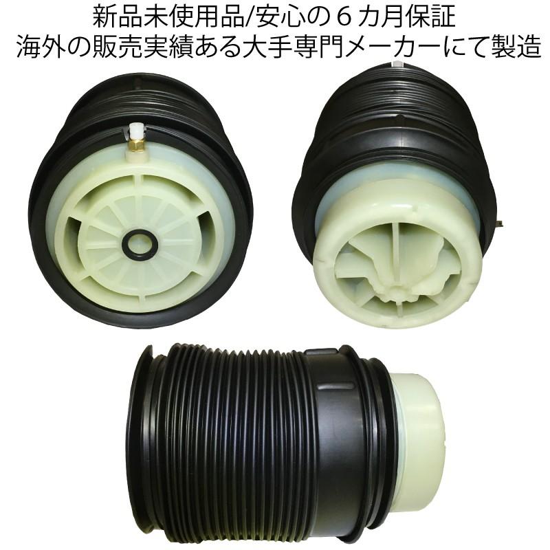 送料無料 6ヵ月保証 ベンツ リア リヤ エアサス エアサスペンション