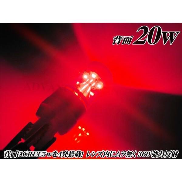T20 ダブル　LEDバルブ ALL CREE 30w レッド 2個　ブレーキ 赤 LEDライト 50w 80w偽物CREEに注意　WX9Gz｜advance-japan｜02