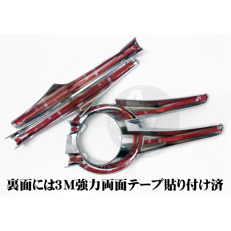 在庫処分ヴォクシー 80系 前期 ZSシリーズ フロント フォグカバー