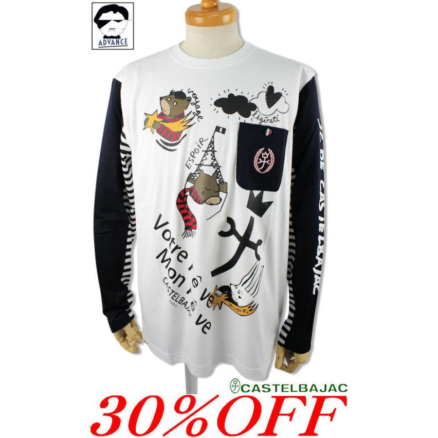 国際ブランド ウェア ゴルフ カットソー 長袖tシャツ 21秋冬新作 カステルバジャック ファッション オヤジ ちょい悪 カステルバジャックゴルフ メンズ M L Ll 117 01 送料無料 Castelbajac ファッション Tシャツ カットソー Postetelecom Gouv Cg