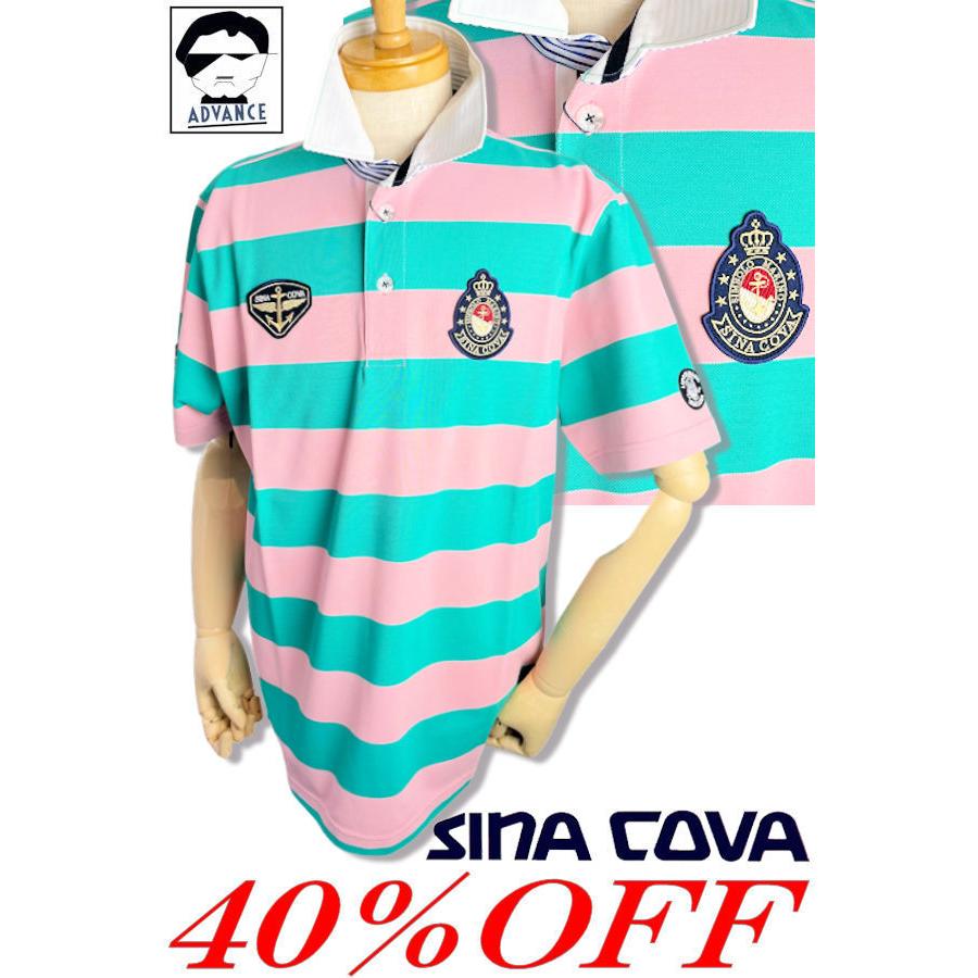 アウトレット在庫限り 30 Offセール シナコバ アウトレット ポロシャツ 父の日ギフト ゴルフウェア メンズ 半袖ポロシャツ 21春夏新作 メンズファッション Sinacova ちょいワルオヤジ 父の日ギフト 送料無料 940 940 Advance Wear 購入新作