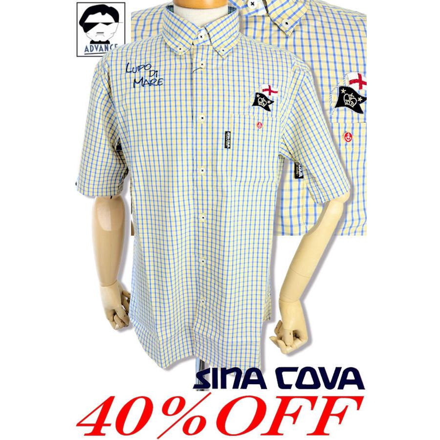 シナコバ 新作 大きいサイズ ちょい悪 オヤジ ファッション メンズ 半袖 シャツ Sina Cova 21 春夏 夏服 夏物 おしゃれ 950 M L Ll イエロー 950 Advance Wear 通販 Yahoo ショッピング