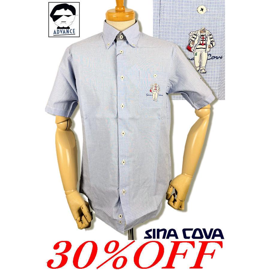 シナコバ 新作 大きいサイズ ちょい悪 オヤジ ファッション メンズ 半袖 シャツ Sina Cova 21 春夏 夏服 夏物 おしゃれ 9 M L Ll ブルー 9 Advance Wear 通販 Yahoo ショッピング