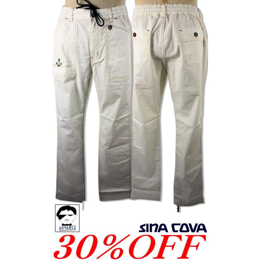 激安ブランド メンズ ちょいワル 110 冬服 メンズ ちょいワルファッション 送料無料 大きいサイズ Cova Sina ゴルフウェア ロングパンツ 21秋冬新作 ウェア ゴルフ シナコバ カジュアル おしゃれ ファッション ボトムス パンツ Www Affaires Sociales Gouv Cg