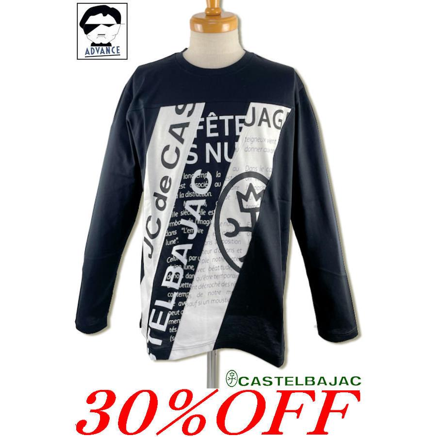 カステルバジャック ファッション 服 Castelbajac 2171 112 99 ゴルフウェア メンズ 22春夏新作 ちょい