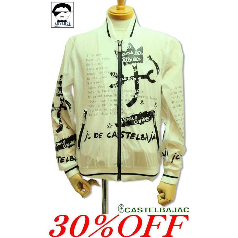 日本最大のブランド セール 30 Off ファッション オヤジ ちょい悪 カステルバジャックゴルフ カステルバジャック 105 01 送料無料 Castelbajac ファッション メンズ 長袖ブルゾン 21春夏新作 ウェア ゴルフ アウトレット トップス Www Affaires Sociales Gouv Cg