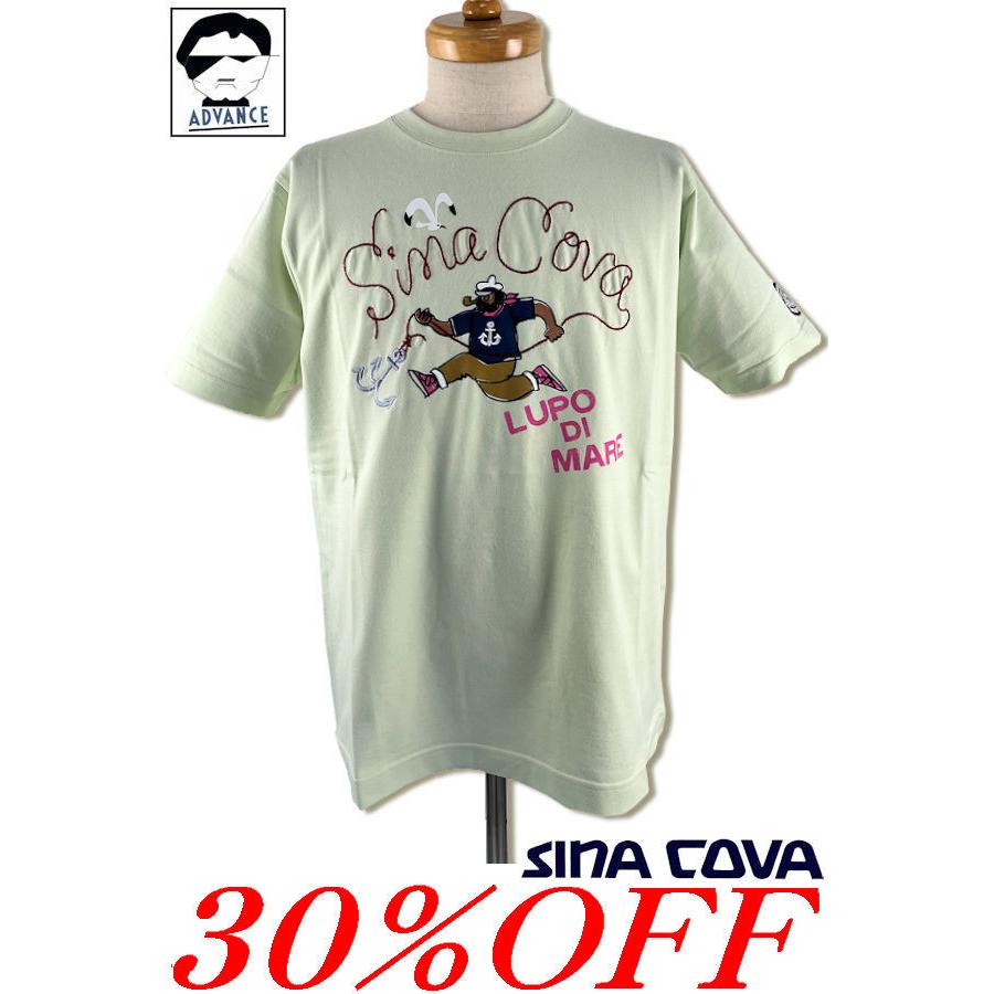 数量限定セール シナコバ ゴルフ メンズ 半袖tシャツ 22春夏新作 Sinacova 大きいサイズ 送料無料 ちょいワルおやじ 無料ラッピング 410 M L Ll 半袖 サイズ L Www Oroagri Eu