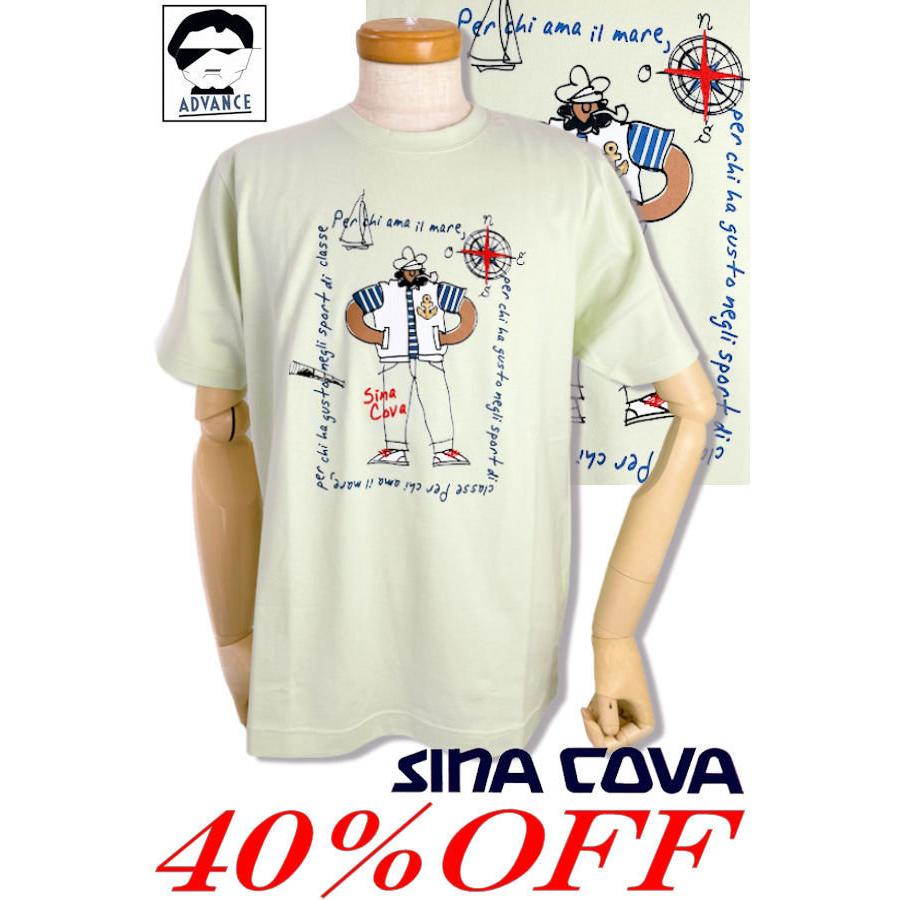 シナコバ ゴルフ メンズ 半袖tシャツ 22春夏新作 Sinacova 大きいサイズ 送料無料 ちょいワル ファッション マリンブランド 父の日ギフト 410 M L Ll Nanopartea Com Sg