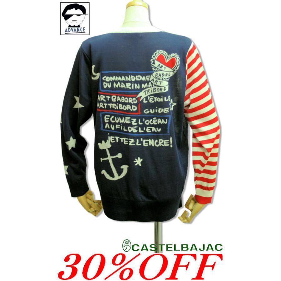 大流行中 カステルバジャック カーディガン Castelbajac カステルバジャック 送料無料 レディース 21新作春夏 221 3 59 お1人様1点限り Skylanceronline Com