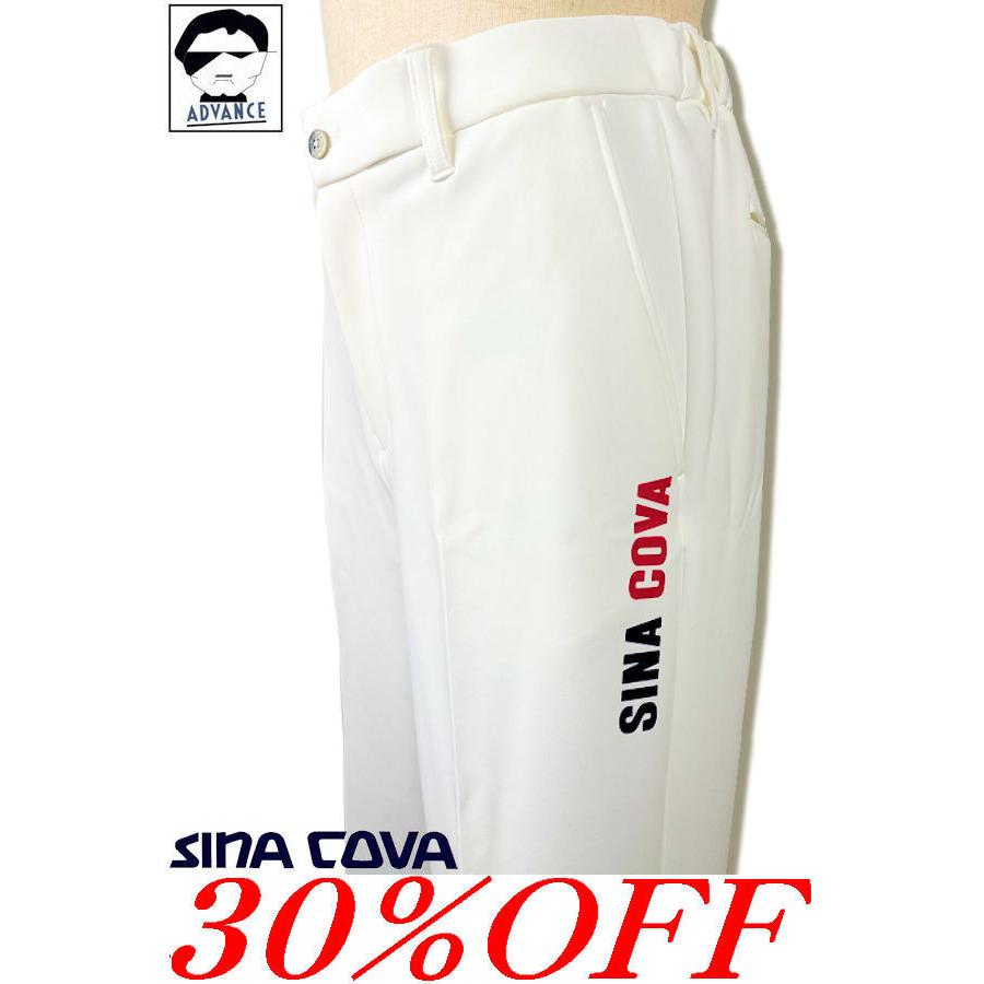 大特価!!】 SINACOVAシナコバ パンツ agapeeurope.org