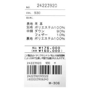 シナコバ 2025新作秋冬 ダウンジャケット アウトレット メンズ ゴルフウエア ちょいワル sina cova 大きいサイズ無料ラッピング 送料無料 24223920 M/L/LLの画像