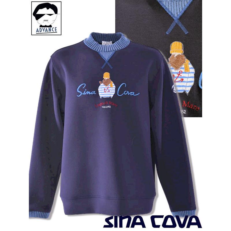 SINA COVA（シナコバ） 2025新作秋冬 長袖トレーナー アウトレット