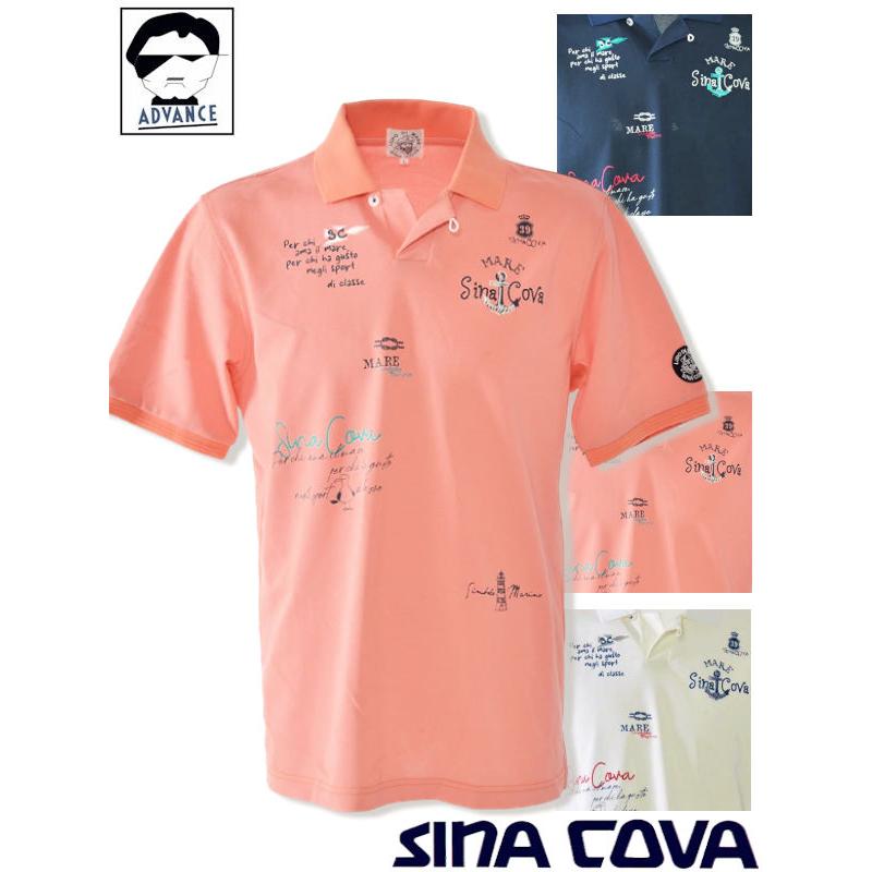 SINA COVA（シナコバ） 2026新作春夏 半袖ポロシャツ アウトレット 
