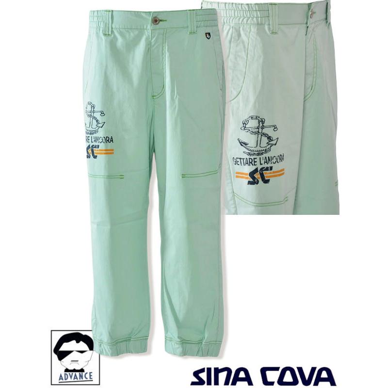 SINA COVA（シナコバ） 2026新作春夏 クロップドパンツ アウトレット 